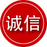 江北区诚信救援服务