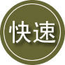 江北区24小时道路救援