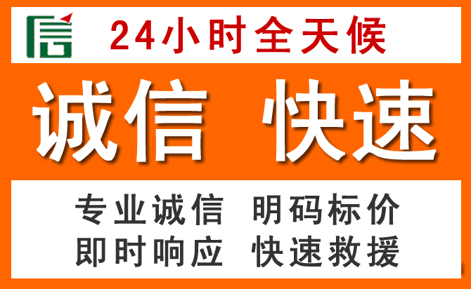 如何制定合理价格策略缓解江北区道路救援售后压力